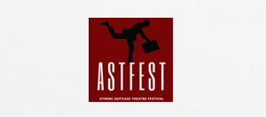 4o φεστιβάλ Θεάτρου Βαλίτσας ASTFEST