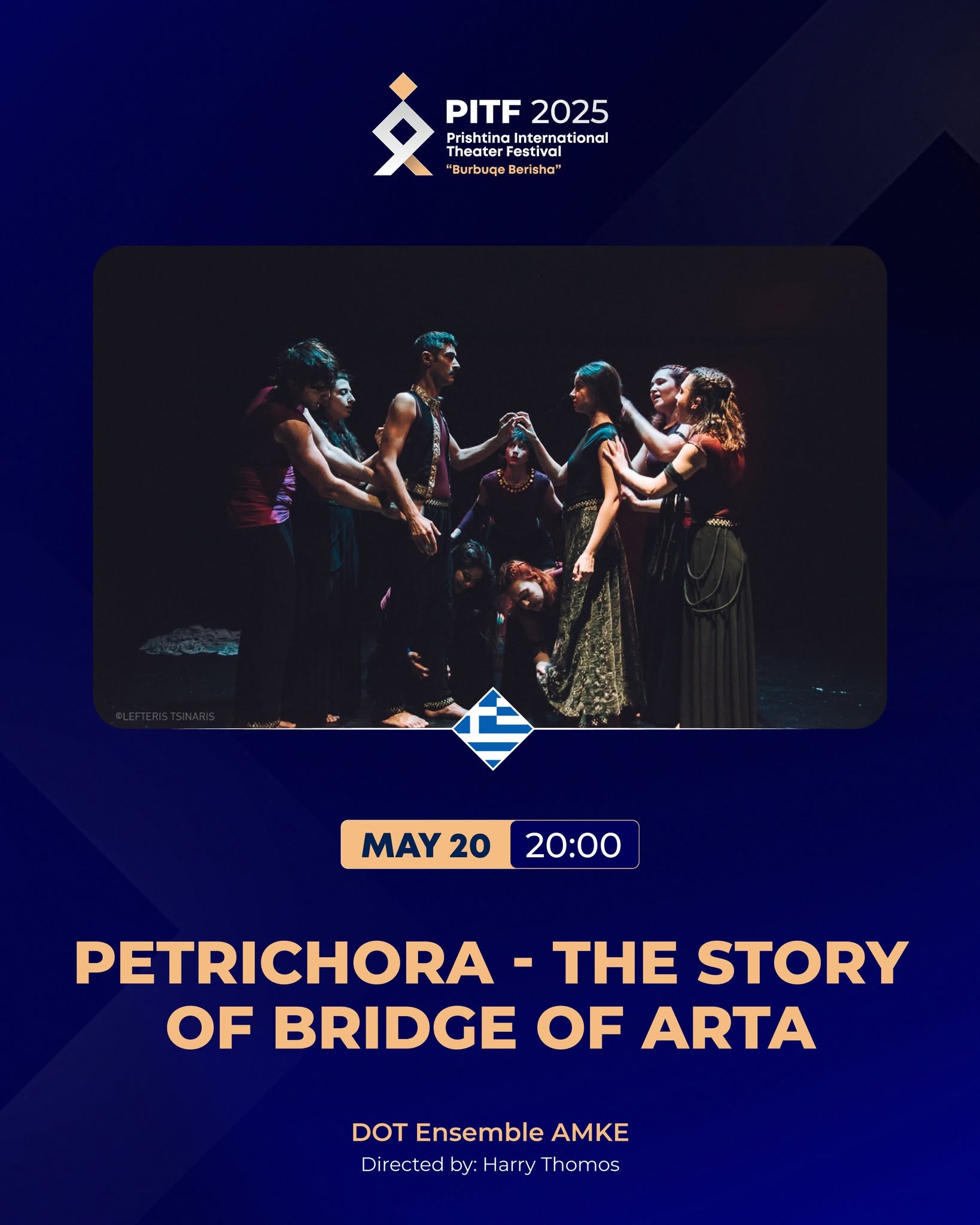 Petrichora - The story of the bridge of Arta - Pristina